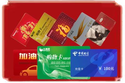 武威烟酒回收充值卡.jpg