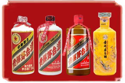 武威烟酒回收贵州茅台酒.jpg