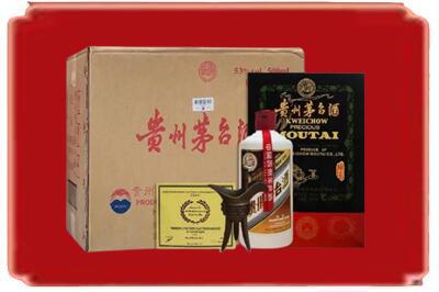 武威烟酒回收汉帝茅台.jpg