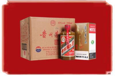 武威烟酒回收整件精品茅台酒.jpg