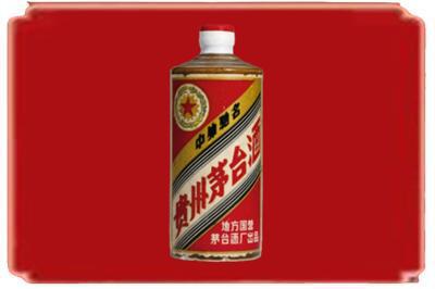 武威烟酒回收五星茅台酒.jpg