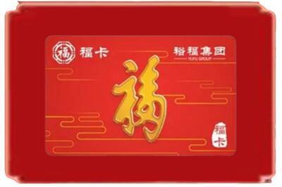 武威烟酒回收副卡.jpg